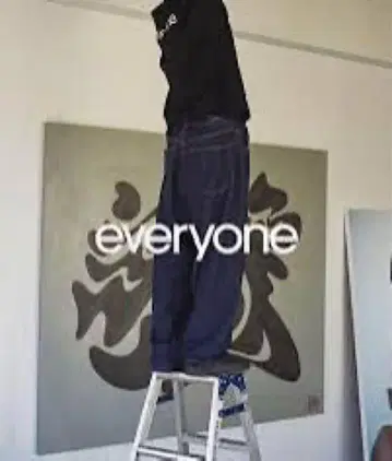 everyone soft denim pants