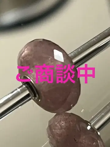 트롤비즈 스트로베리 쿼츠