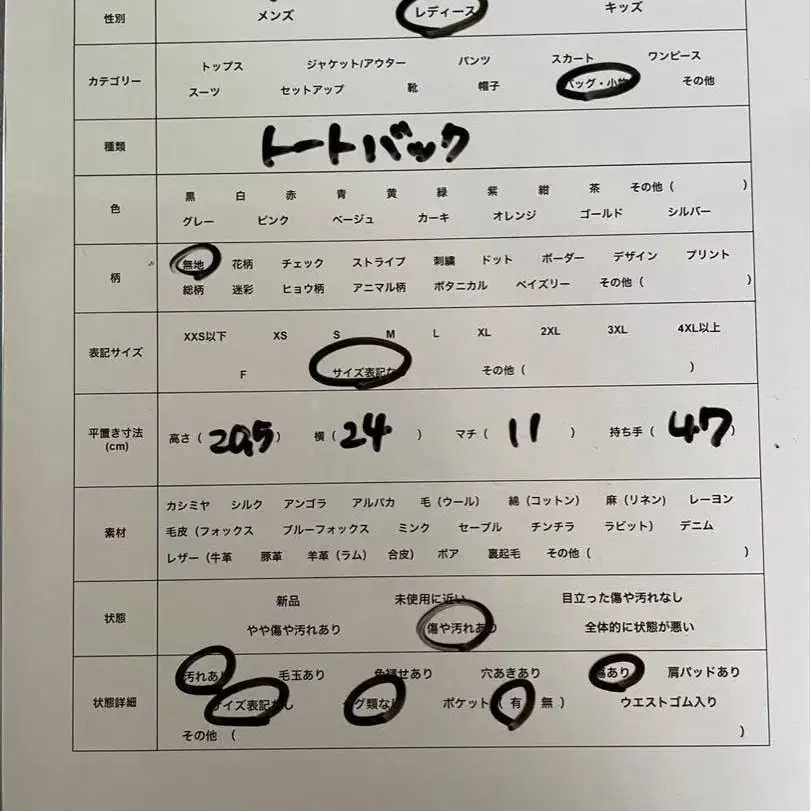 10번째 상품 이미지
