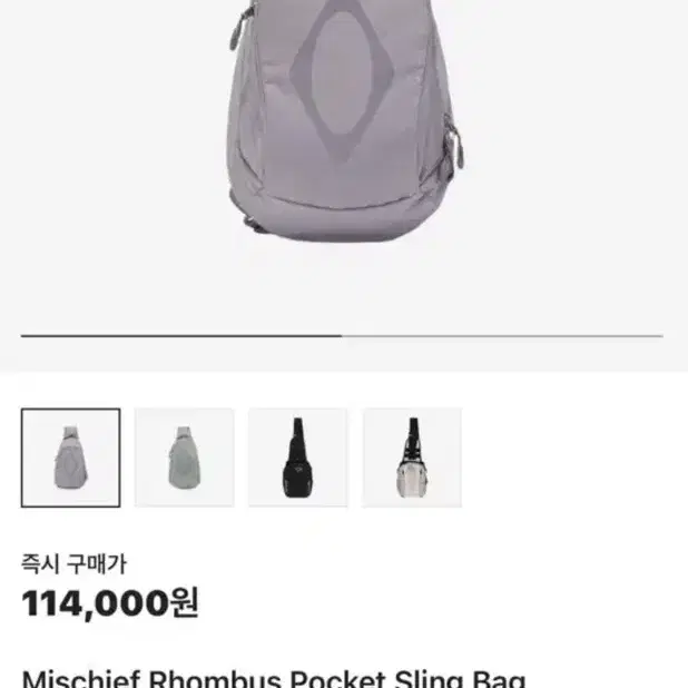 【MISCHIEF】 RHOMBUS POCKET SLING BAG BLUE GREY Mischief Rhombus Pocket Sling Bag Blue Grey | eBay