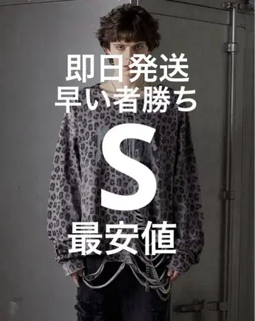 [ GRANCY ] 올 패턴 큐빅 그래픽 롱T S