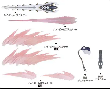 METAL BUILD 크로스본 건담 X1 하프 크로스 부속 파츠만