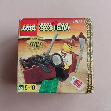 레어 LEGO 5900