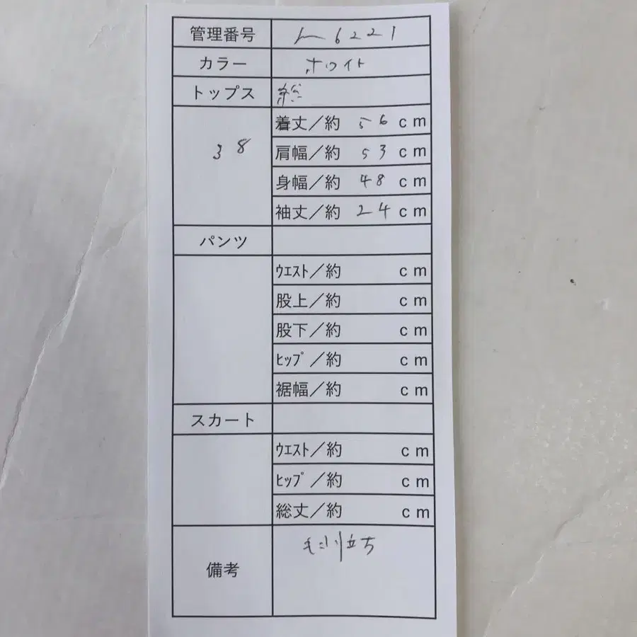 10번째 상품 이미지