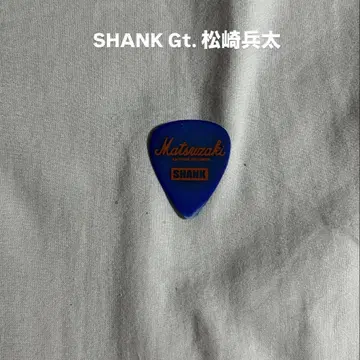 SHANK 피크