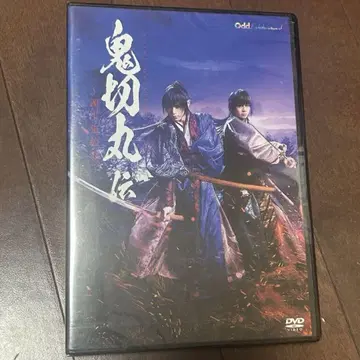 DVD/무대 [오니키리마루덴 ~겐페이 오니에마키~] 재연