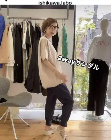 이시카와라보 통굽 샌들