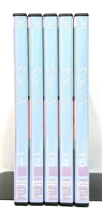 러브송 DVD 전5권 세트