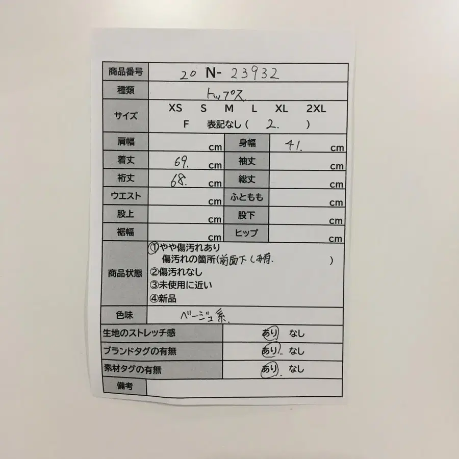 2번째 상품 이미지