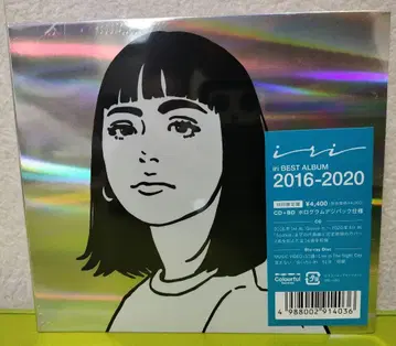 iri 2016-2020 CD 베스트