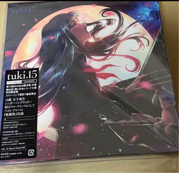 tuki. 15 완전 생산 한정판 봉제 인형 CD 미개봉 새상품
