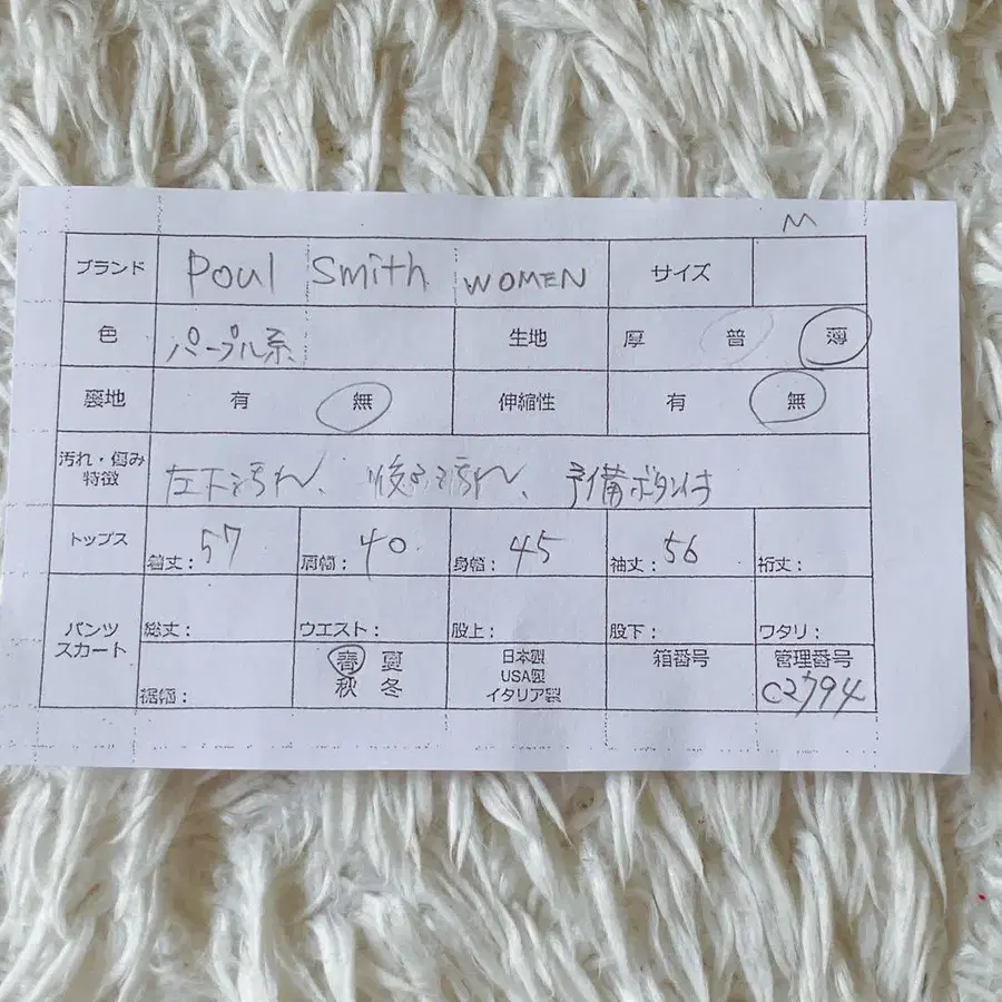 12번째 상품 이미지