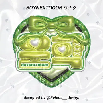 BOYNEXTDOOR 운학  네임보드