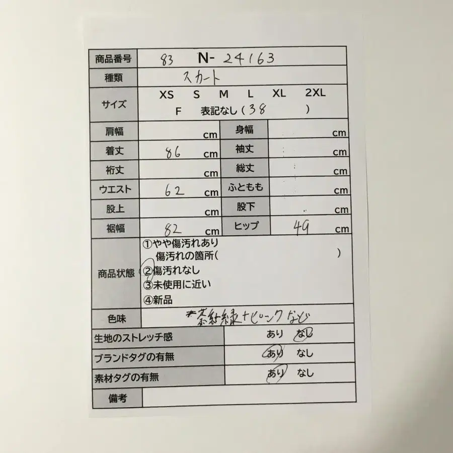2번째 상품 이미지