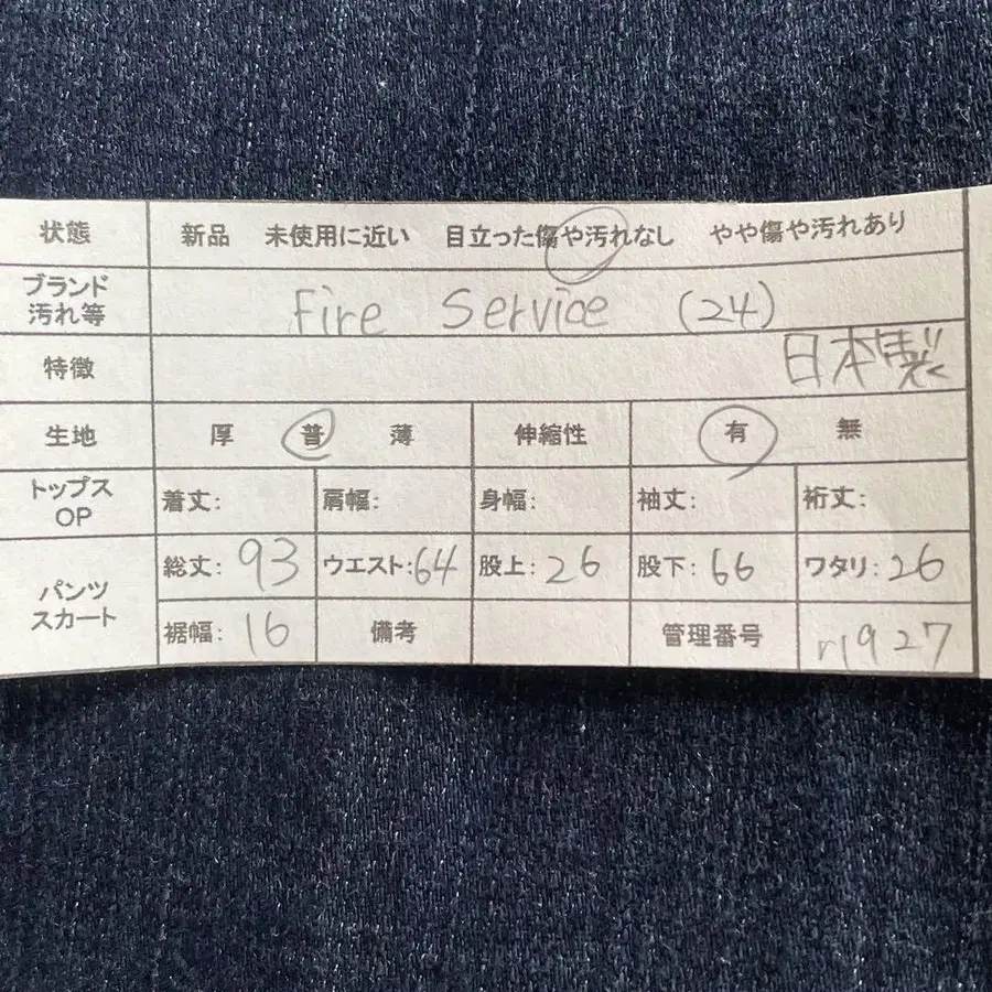 2번째 상품 이미지