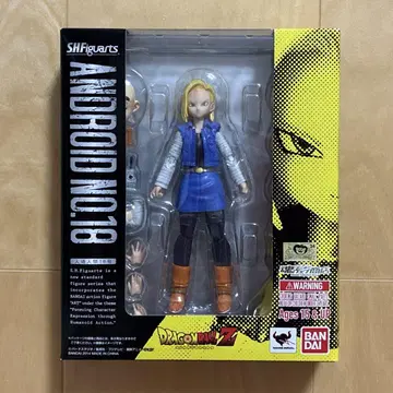 드래곤볼 인조인간 18호 S.H.Figuarts 미개봉
