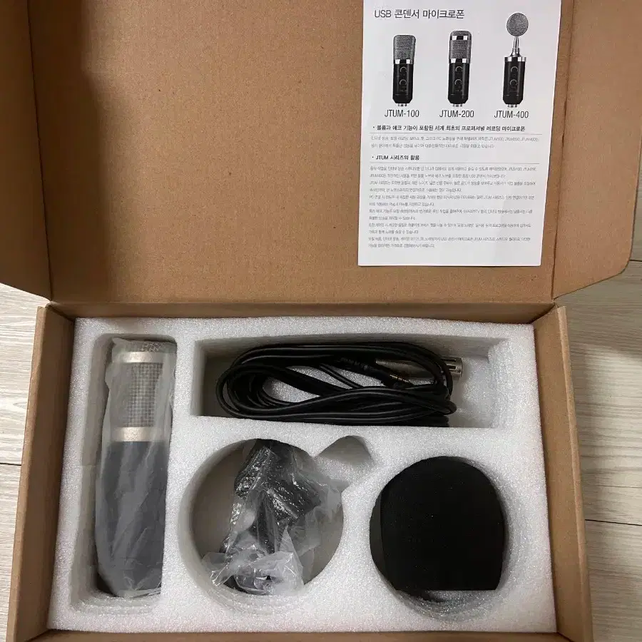 JTUM-200 콘덴서 마이크 + 조이트론 DS20 마이크 스탠드