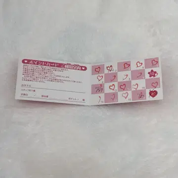 프리티 스토어 프리스트 포인트 카드 20pt
