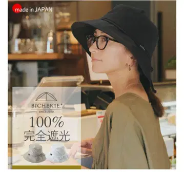 새상품급 비셰리 100% 완전 차광 나튤 리본 햇 턱끈 포함