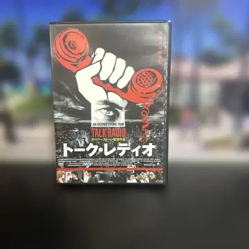 토크 레디오('89 미국) DVD