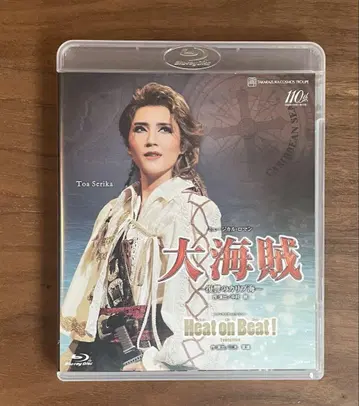 대해적 Blu-ray 소라구미