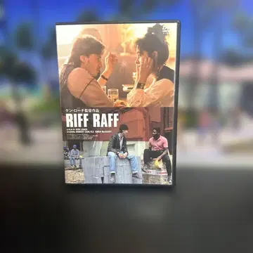 리프 래프 ('91영) DVD