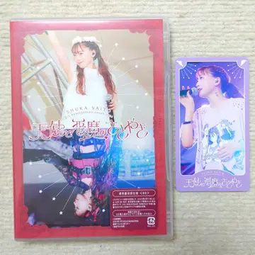 사이토 슈카 슈카슈 천사와 악마의 속삭임 BD 타로 카드 1매 포함