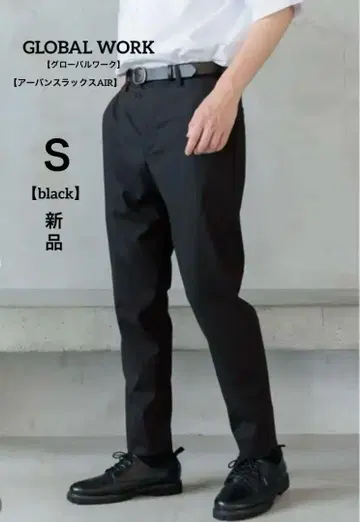 새상품 글로벌 워크 어반 슬랙스 AIR 블랙 S 블랙 여름용
