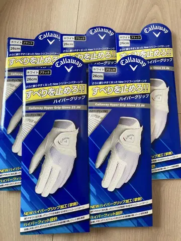 캘러웨이 골프 그로브 26cm 5개 세트