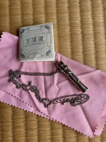 만화경 목걸이