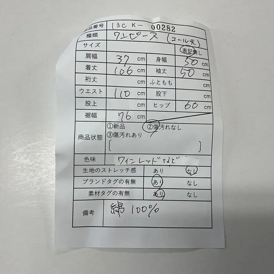12번째 상품 이미지