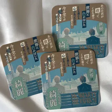 우국 모리아티 아트 코스터 윌리엄 & 셜록