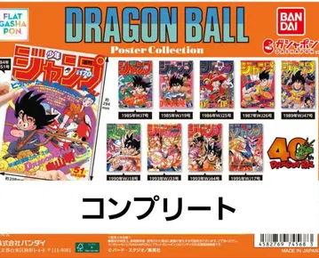 드래곤볼 포스터 컬렉션 전10종 DRAGON BALL