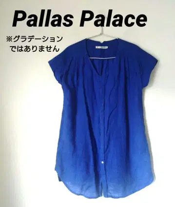 Pallas Palace 팔라스 팰리스 린넨 블라우스 프렌치 슬리브 2