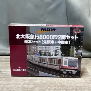 1841 TOMY TEC 철도 컬렉션 N GAUGE 기타오사카 급행/M1