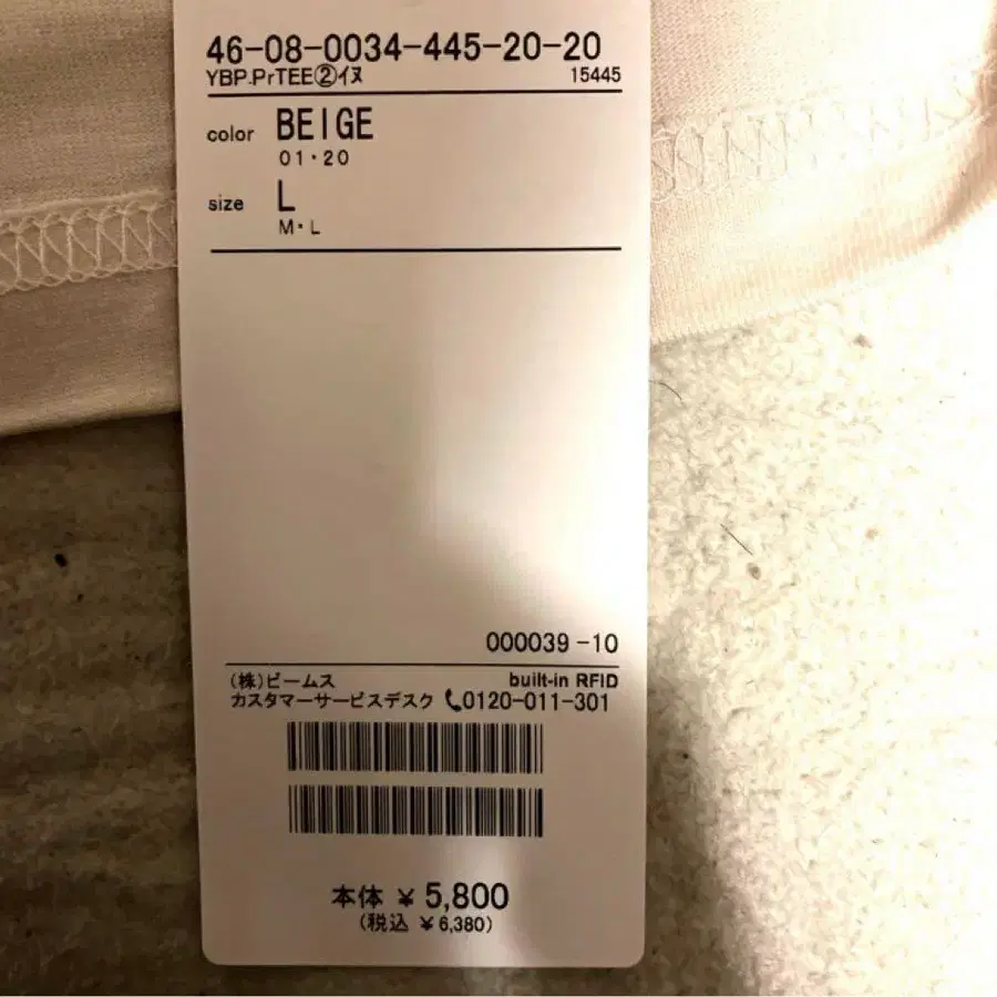 2번째 상품 이미지