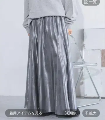[미사용 새상품 택 포함] JEANASIS 아소트 글리터 플레어 스커트