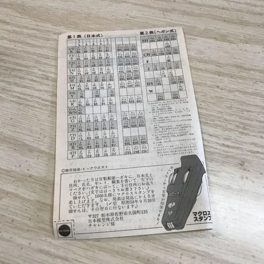 11번째 상품 이미지