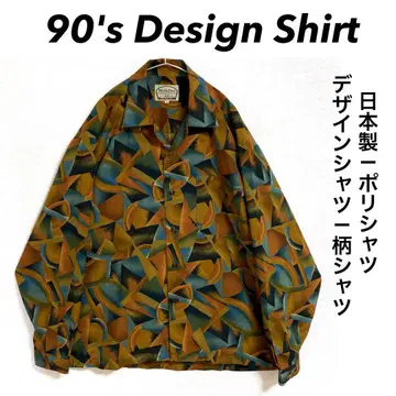 90년대 Design Shirt 패턴 셔츠 폴리 셔츠 빅 실루엣 일본제