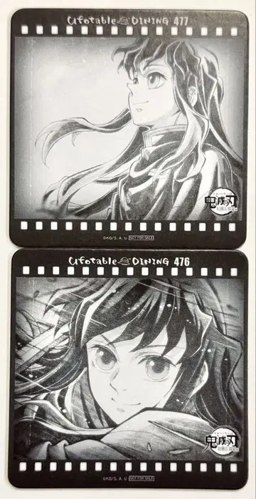 ufotable 다이닝 코스터 토키토 무이치로 2매 세트
