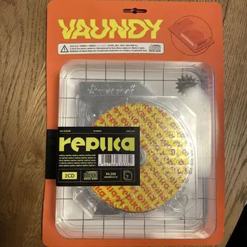 VAUNDY replica 중고