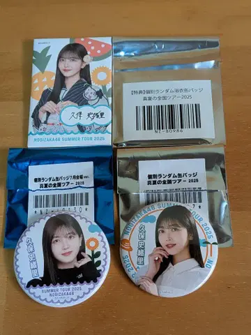 쿠보 시오리 한여름 전국 투어 2025 유카타 캔뱃지와 랜덤 캔뱃지 2개