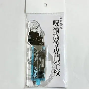 고죠 사토루 아크릴 피규어 커넥트