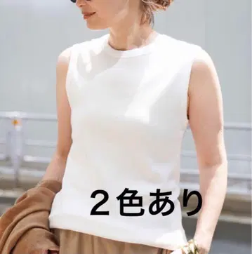 25' Deuxieme Classe dignity sleeveless