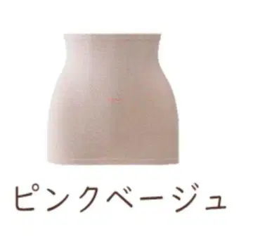 입는 암반욕 BS 파인 허리 워머