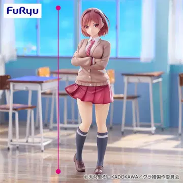 Trio-Try-iT Figure사쿠라모리 아카네