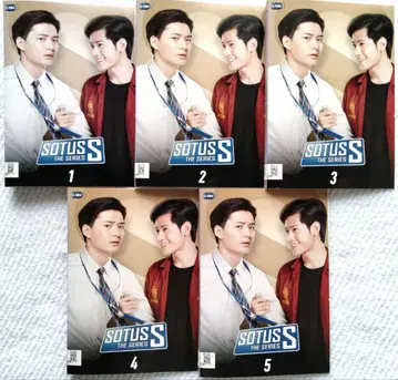 태국 드라마 DVD SOTUS S the Series 전5권 렌탈 사용품