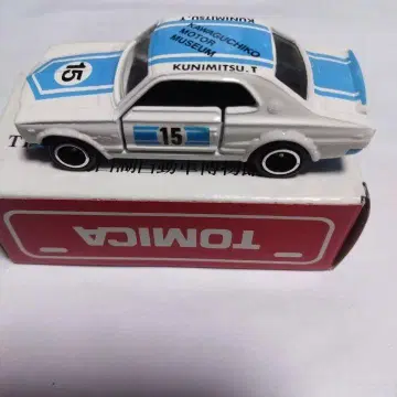 토미카 Nissan Skyline 2000GT-R 15