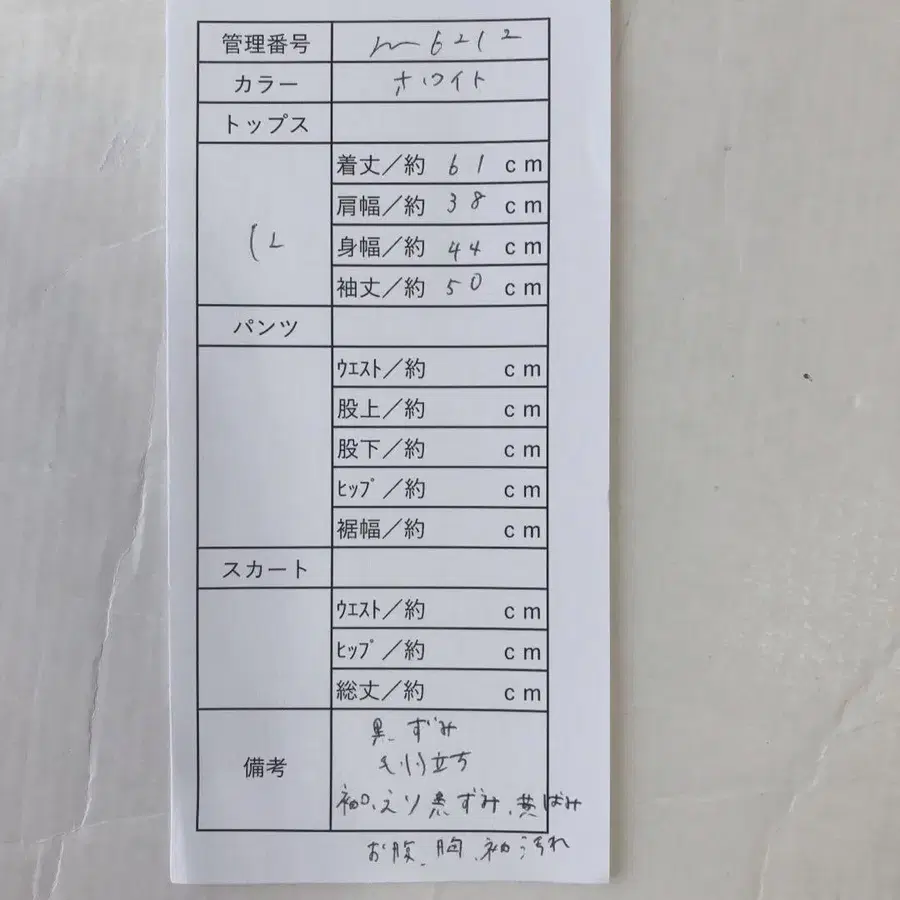 10번째 상품 이미지