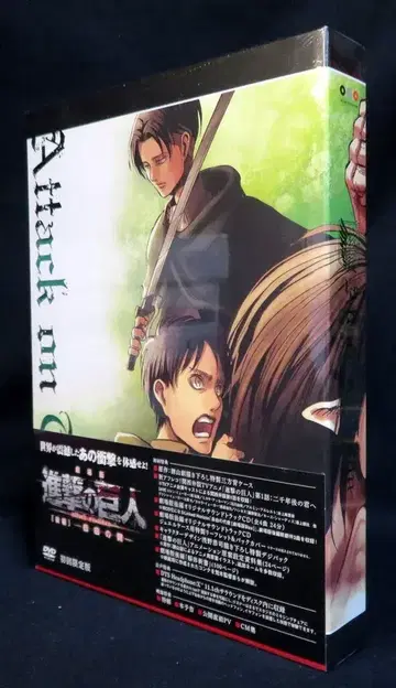 애니메이션 DVD 극장판 진격의 거인 후편 자유의 날개 최초 한정판 후편